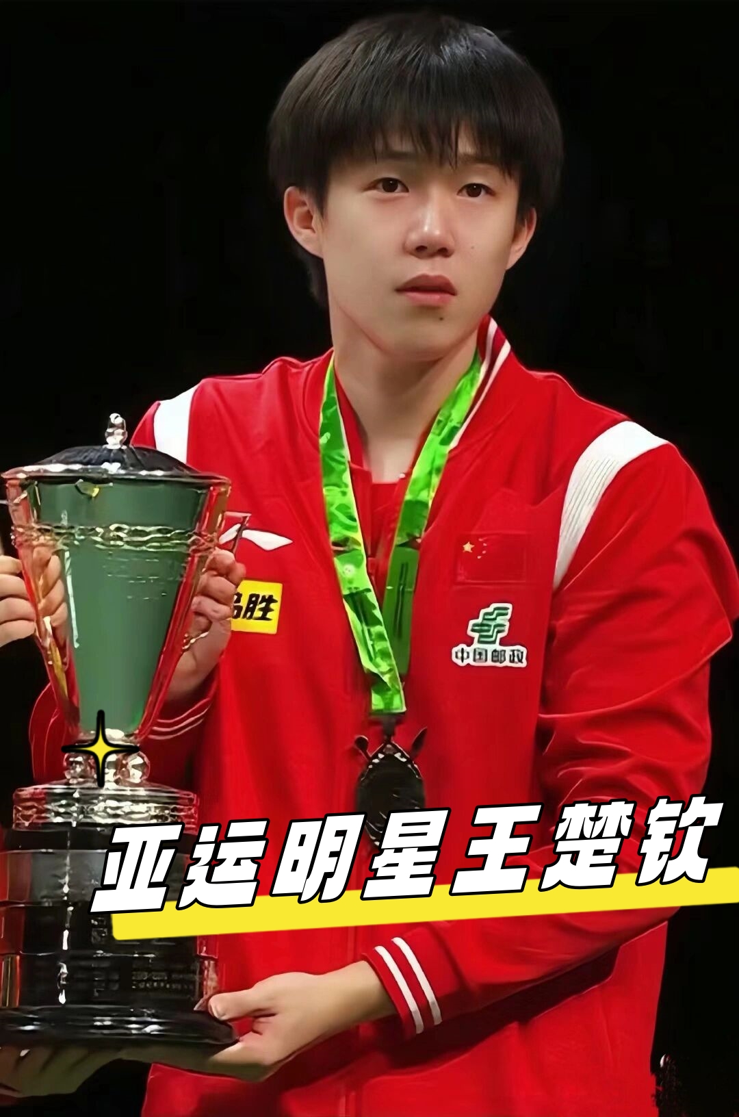 生涯不可或 生涯不可或