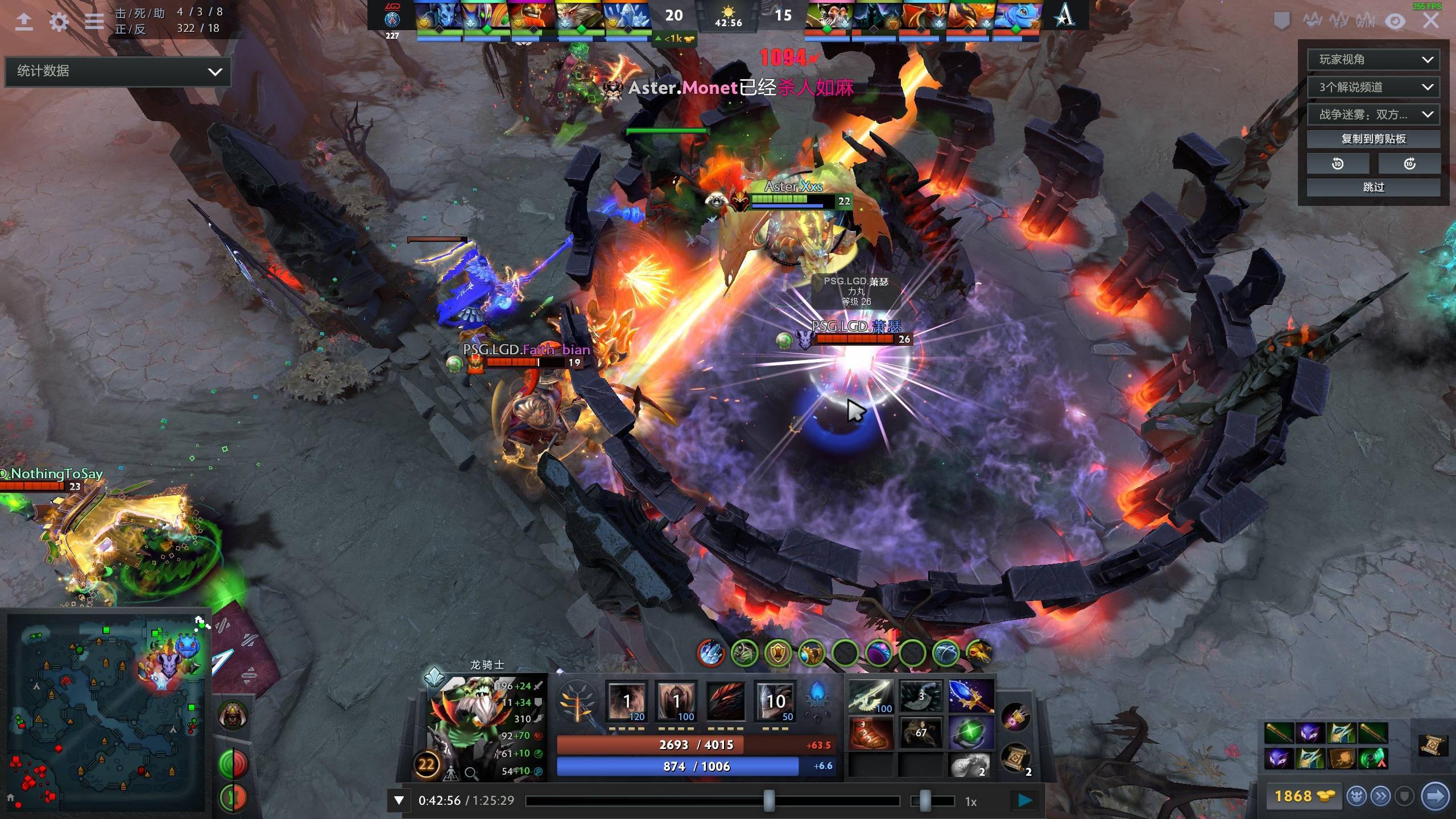 较为固定的 较为固定的