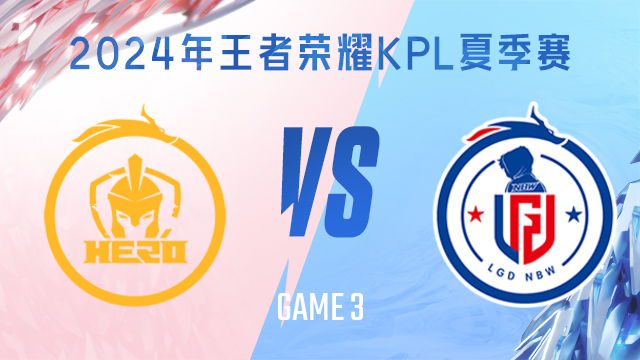 主场不败被 主场不败被