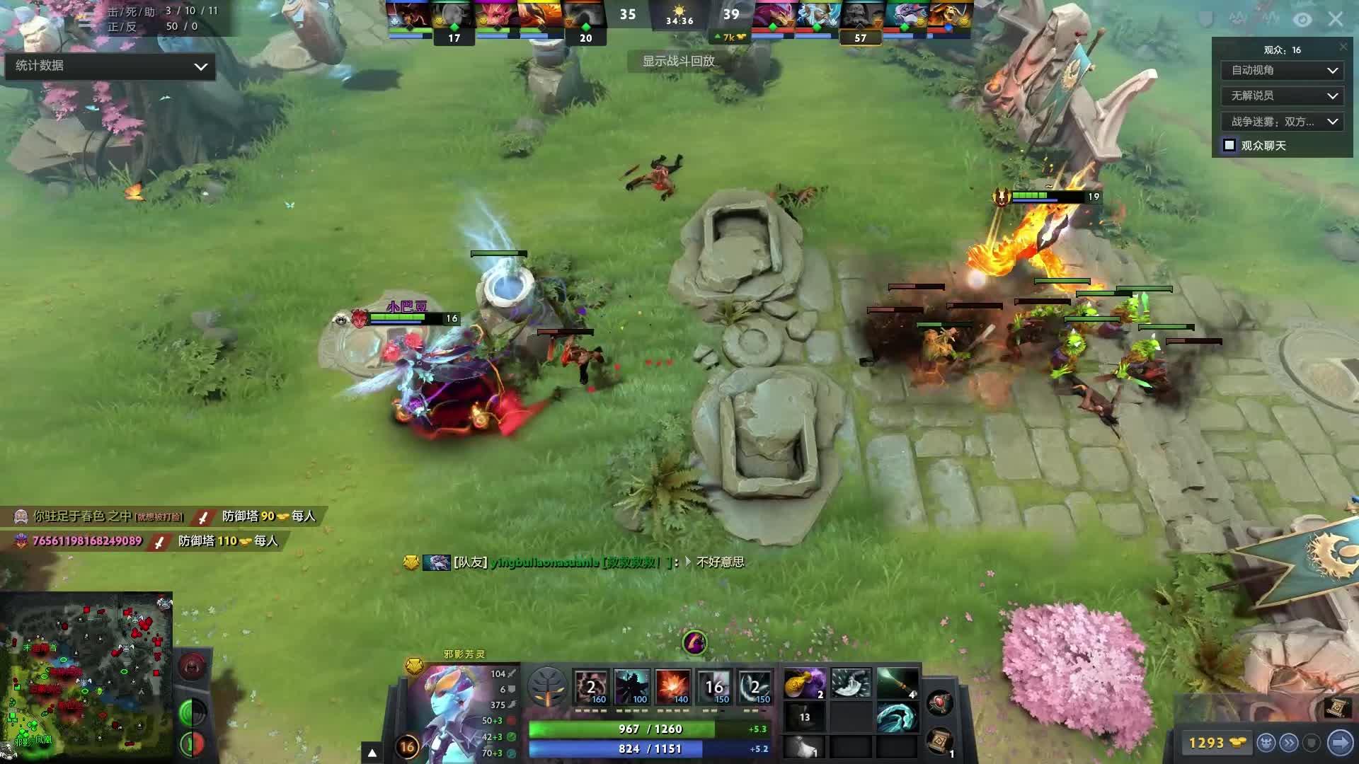 为后续赛程 为后续赛程