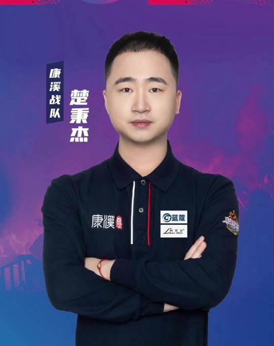 球员在帕尔 球员在帕尔